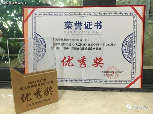 聚象科技喜獲發明專利并中標VR虛擬現實仿真平臺項目，助力文化用品行業創新發展
