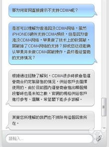 iPhone 6 全面解析 CDMA網(wǎng)絡支持與選購指南